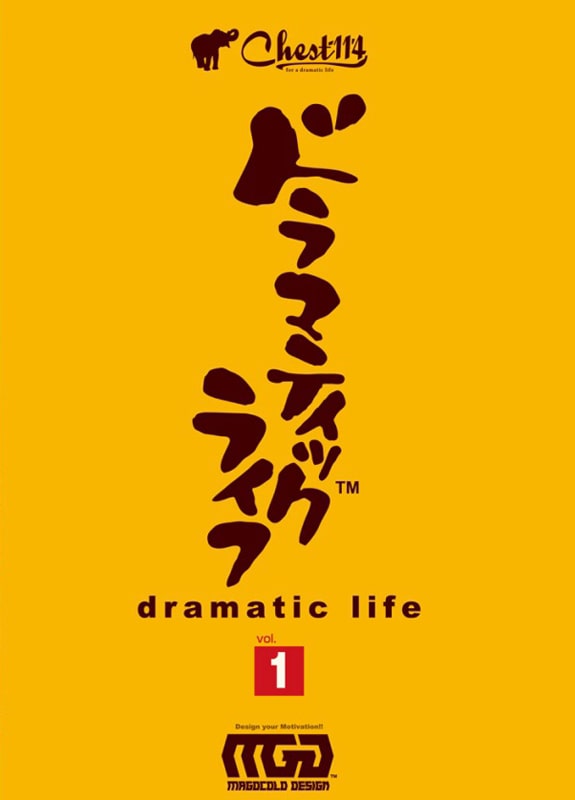 dramaticlife_01